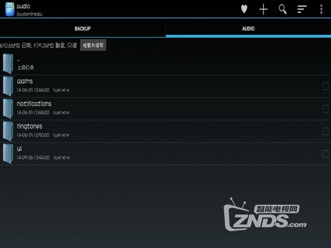 关于小米电视2 音箱原厂壁挂安装 root 软件、美化、优化