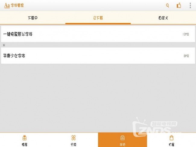 关于小米电视2 音箱原厂壁挂安装 root 软件、美化、优化