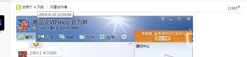 QQ截图20140703174114.jpg