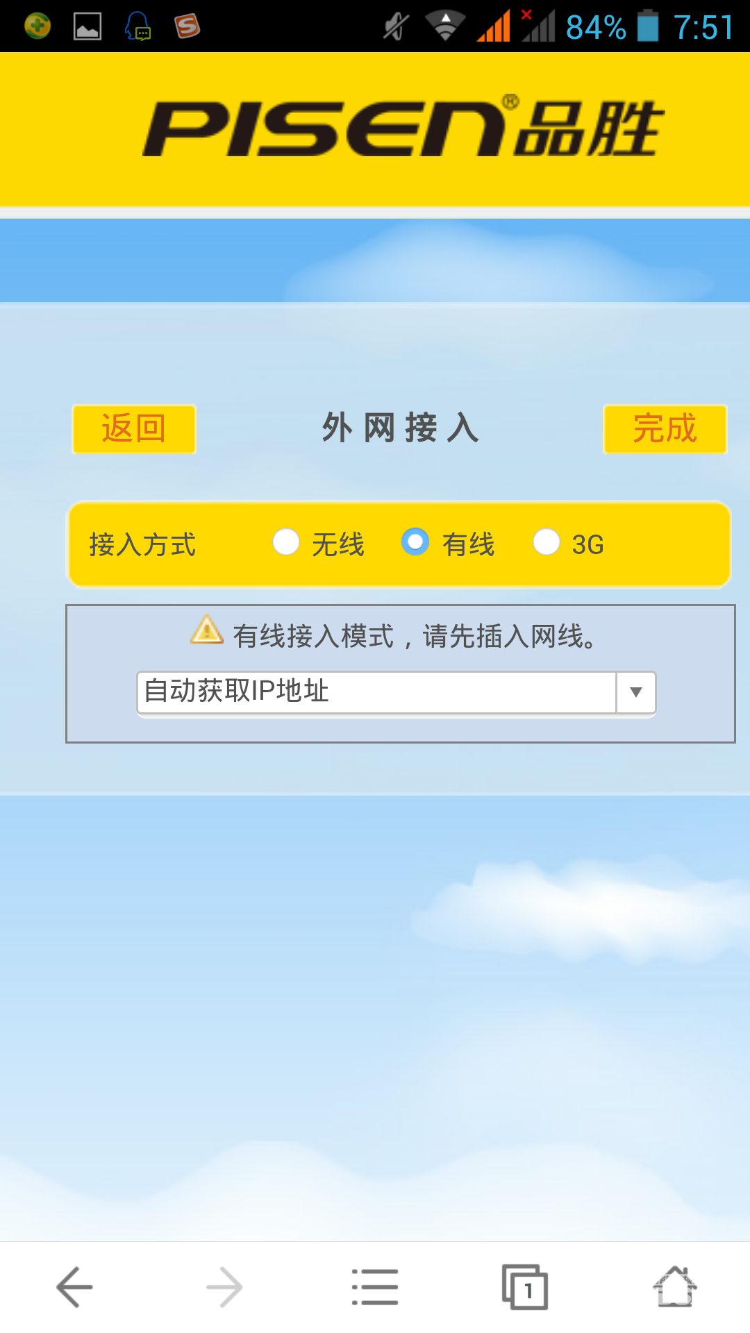 【品胜云路由mini型评测】小身材，大用途，工作娱乐好助手