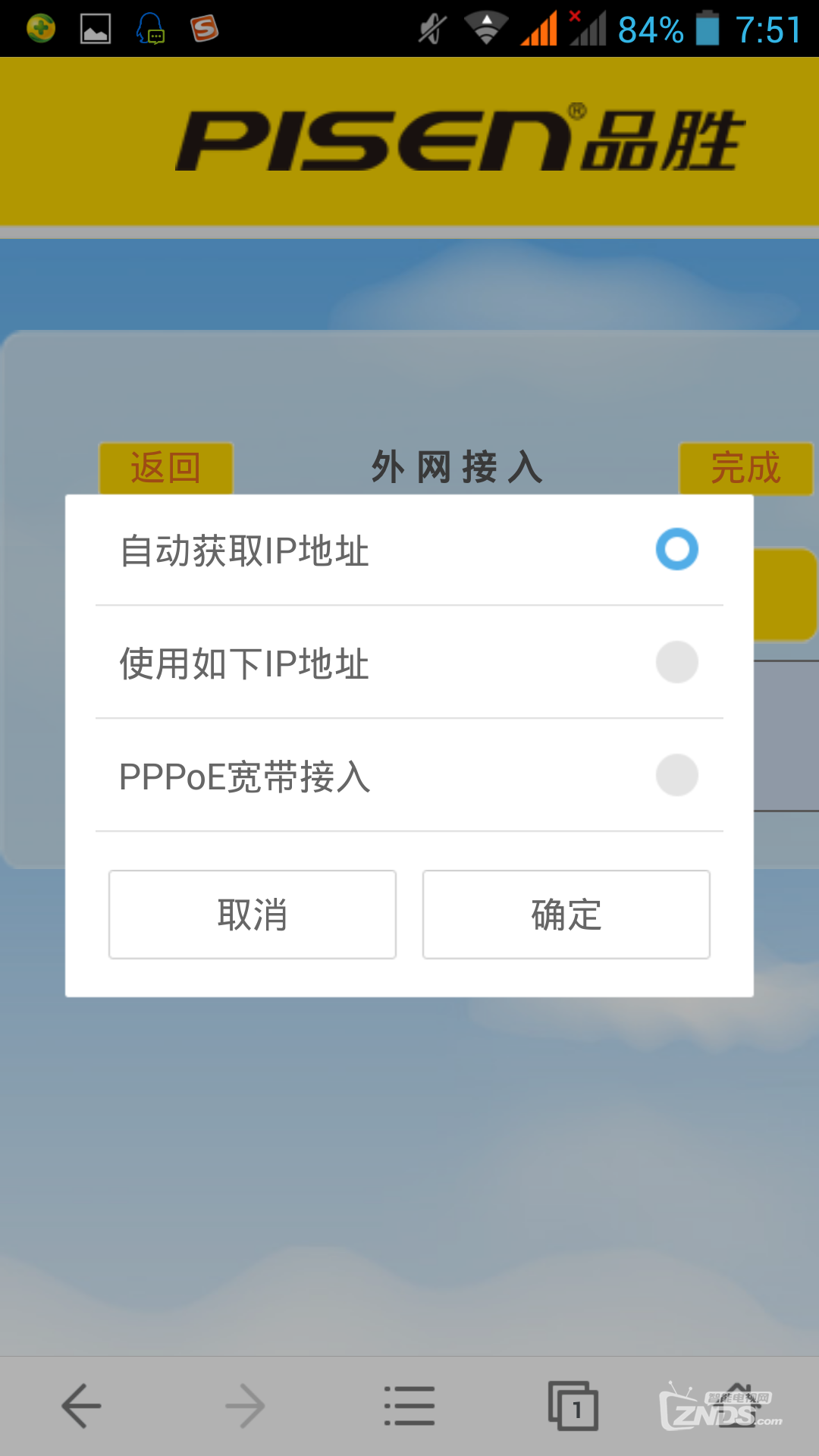 【品胜云路由mini型评测】小身材，大用途，工作娱乐好助手