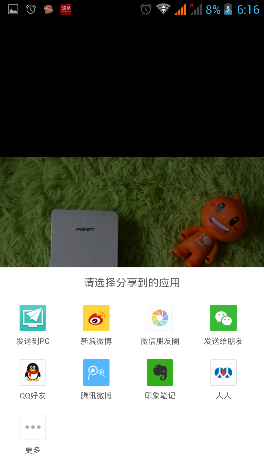 【品胜云路由mini型评测】小身材，大用途，工作娱乐好助手