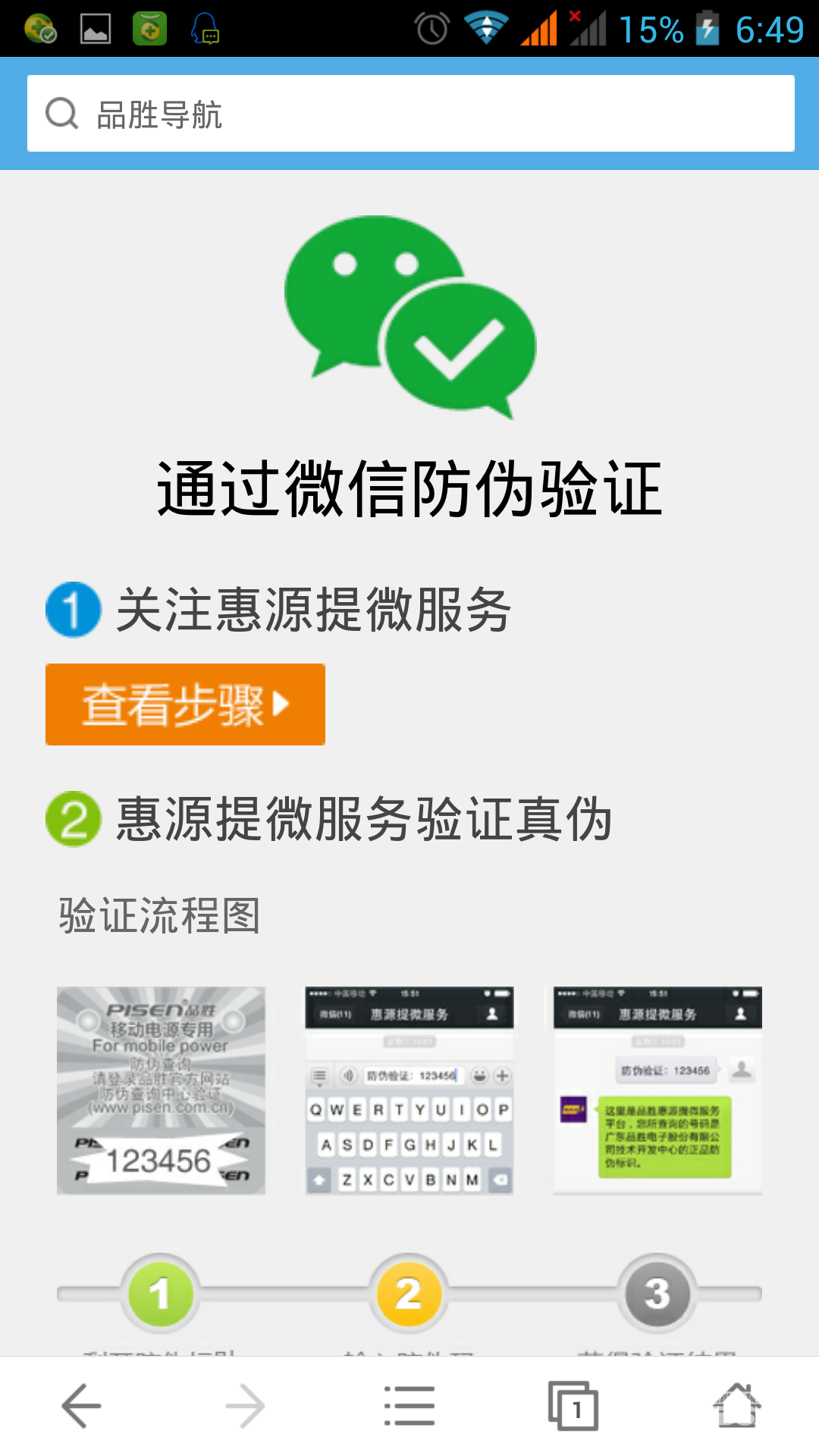 【品胜云路由mini型评测】小身材，大用途，工作娱乐好助手