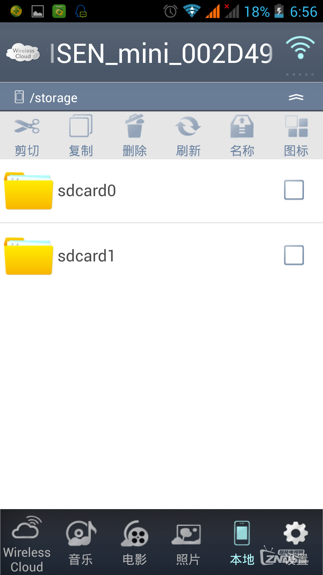 【品胜云路由mini型评测】小身材，大用途，工作娱乐好助手