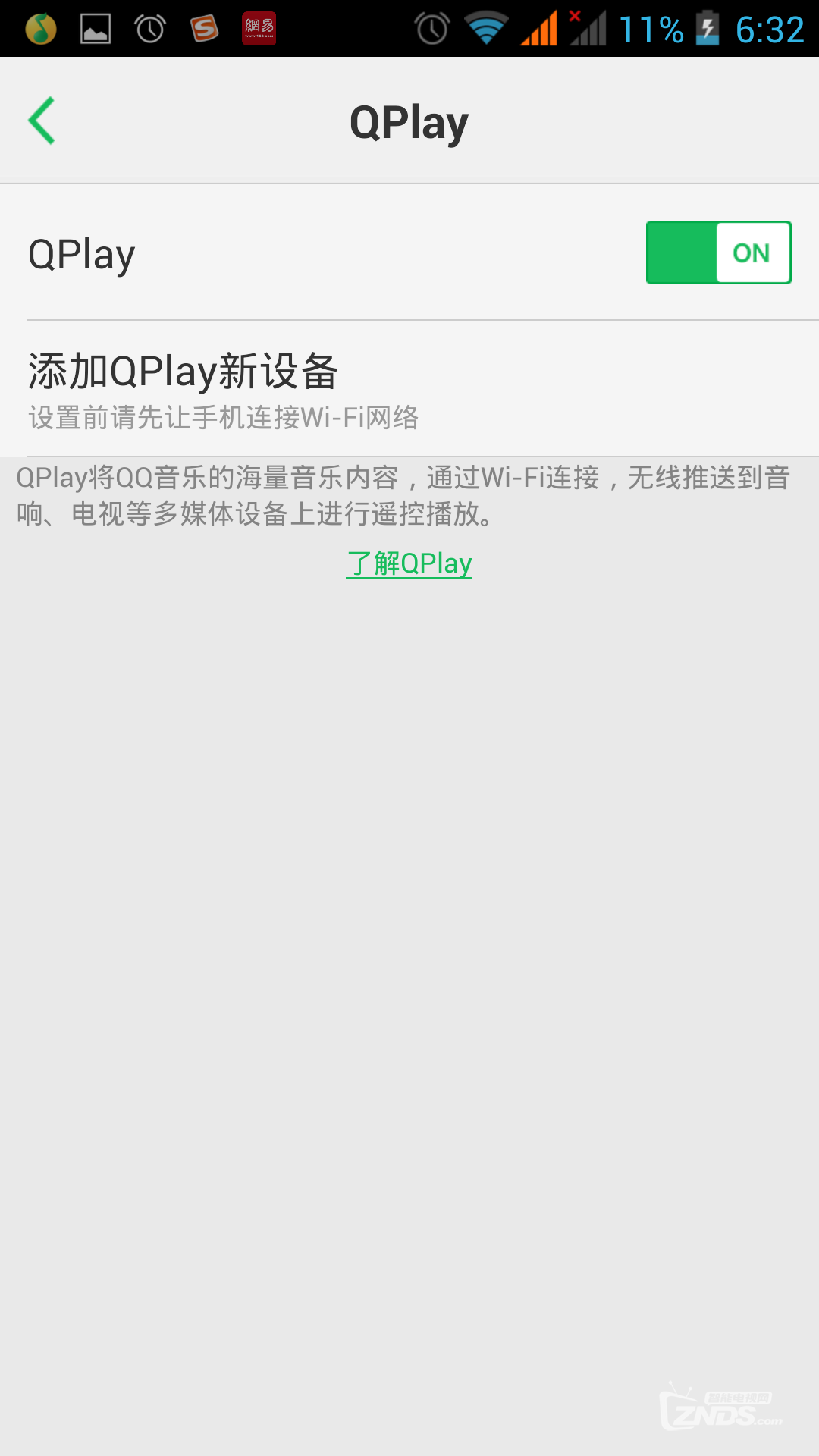 【品胜云路由mini型评测】小身材，大用途，工作娱乐好助手