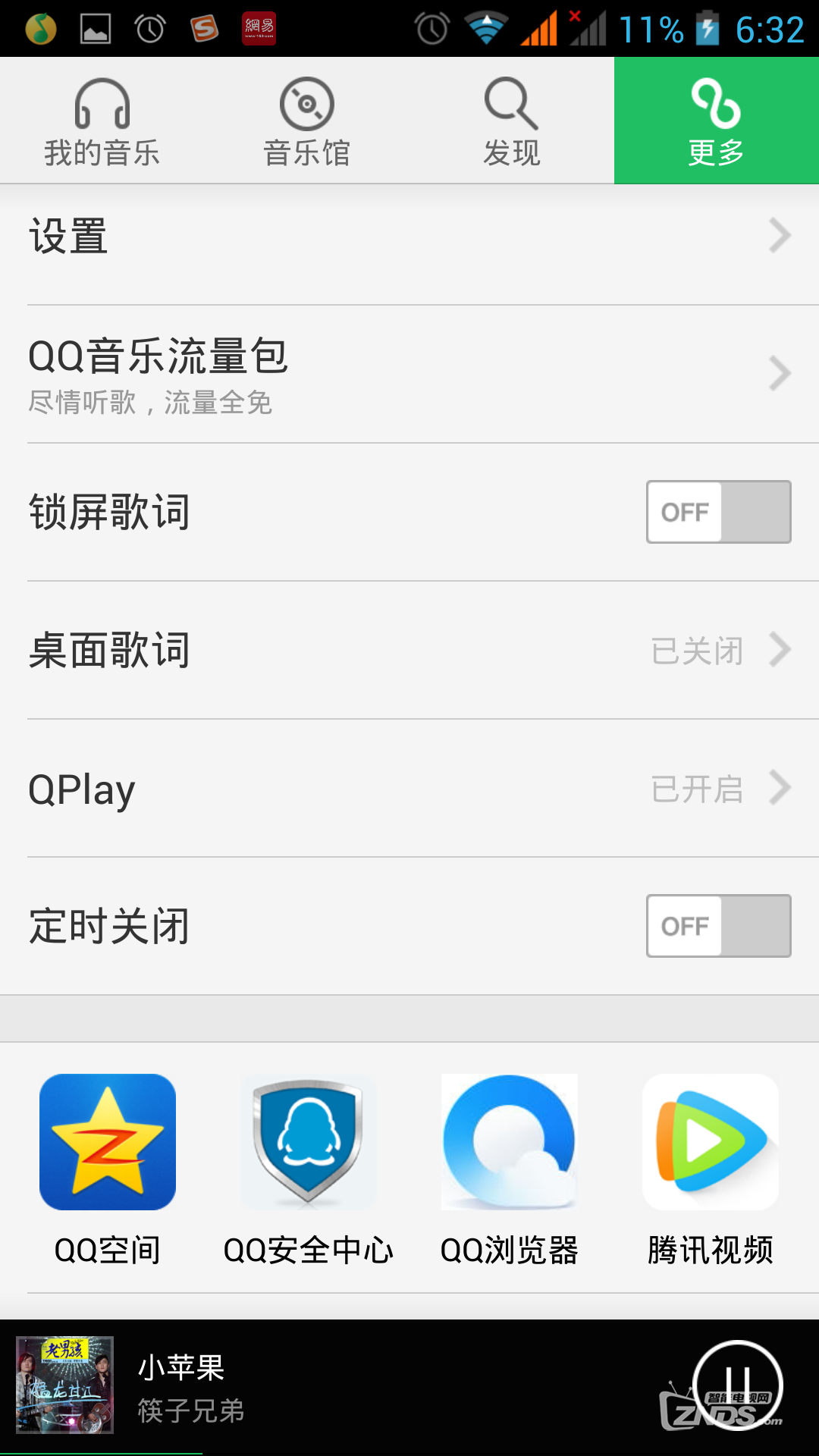 【品胜云路由mini型评测】小身材，大用途，工作娱乐好助手