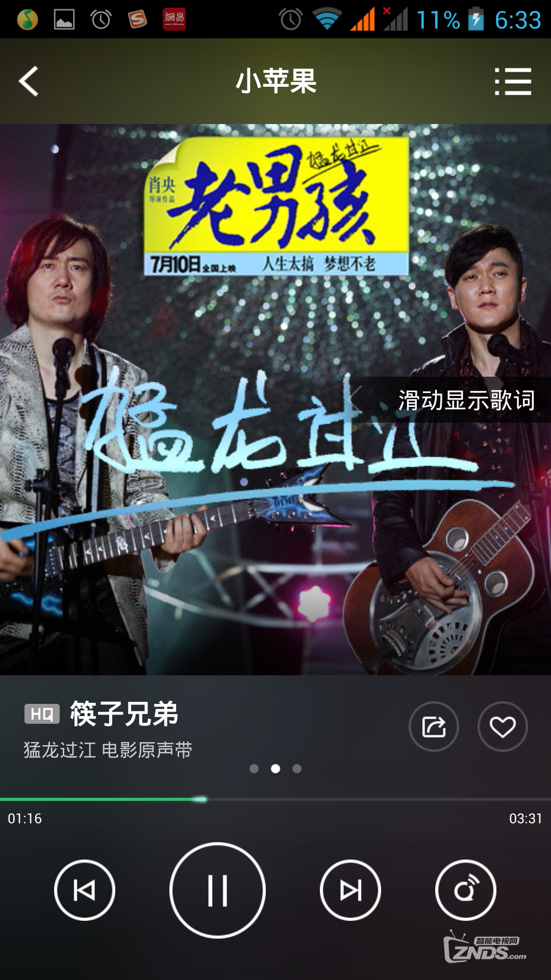 【品胜云路由mini型评测】小身材，大用途，工作娱乐好助手