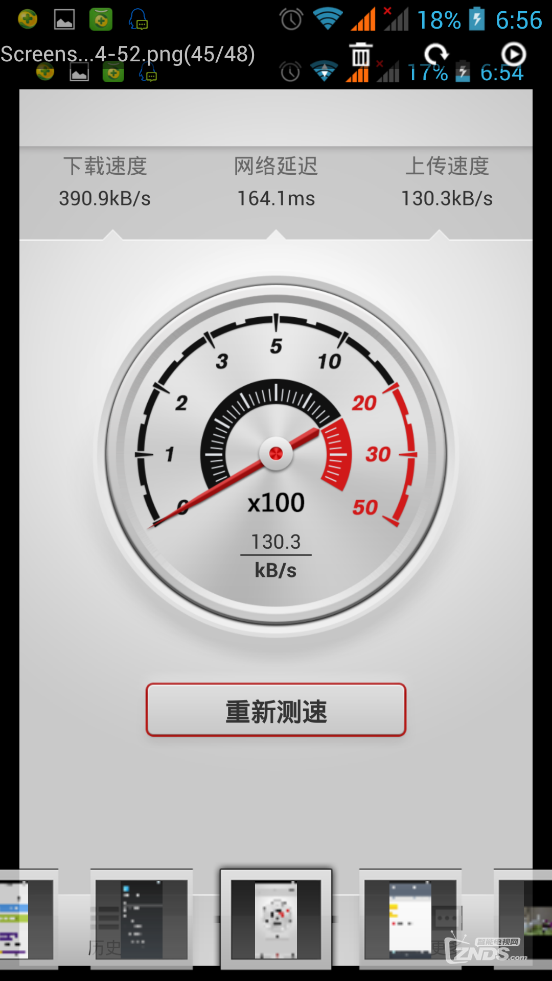 【品胜云路由mini型评测】小身材，大用途，工作娱乐好助手