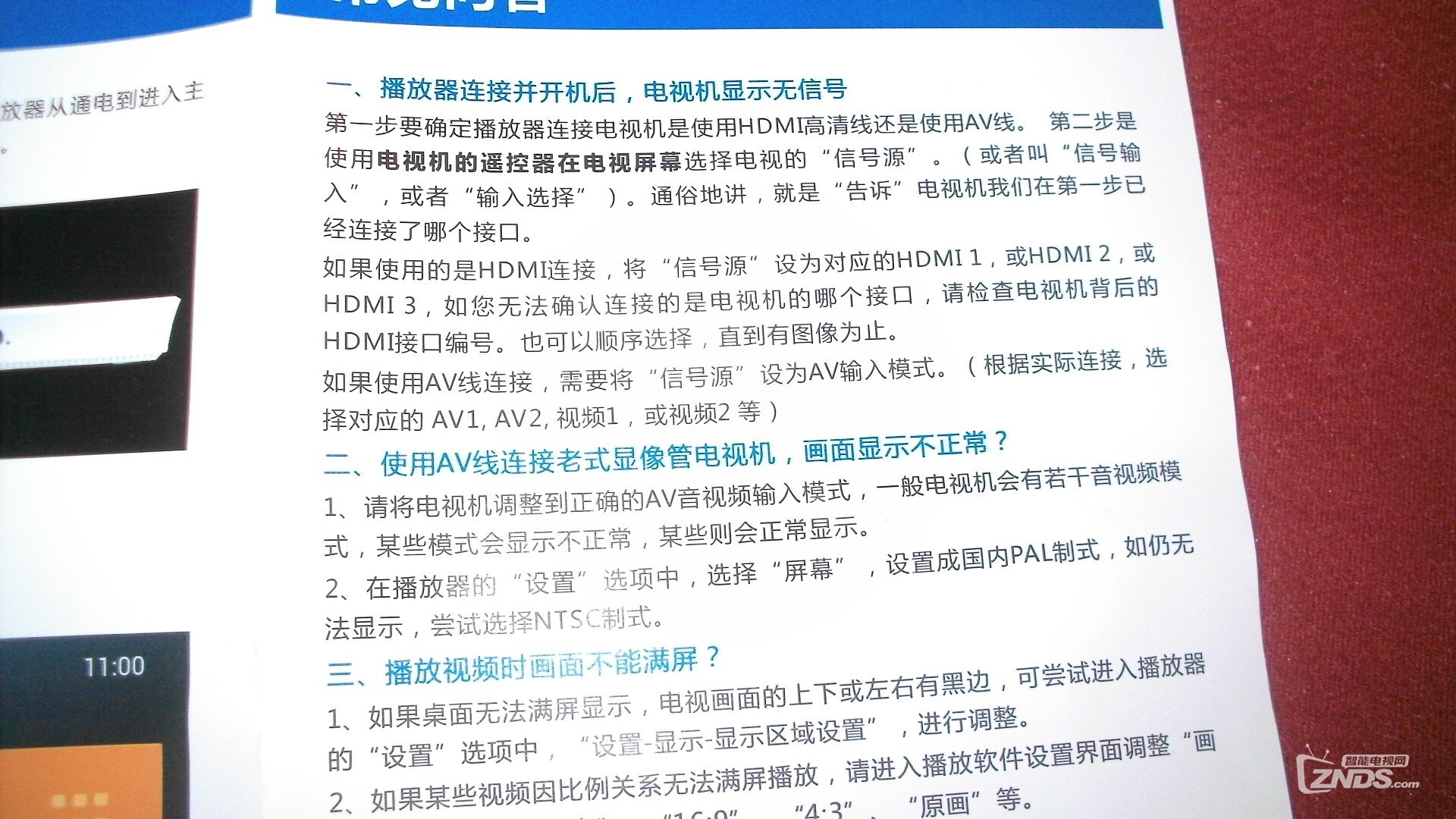 还有一些比较简单的问题