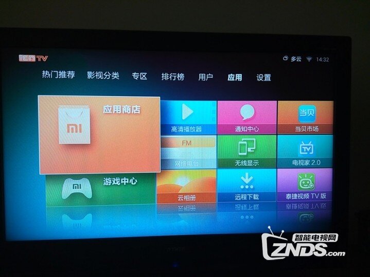用电脑无线远程给小米盒子增强版安装应用