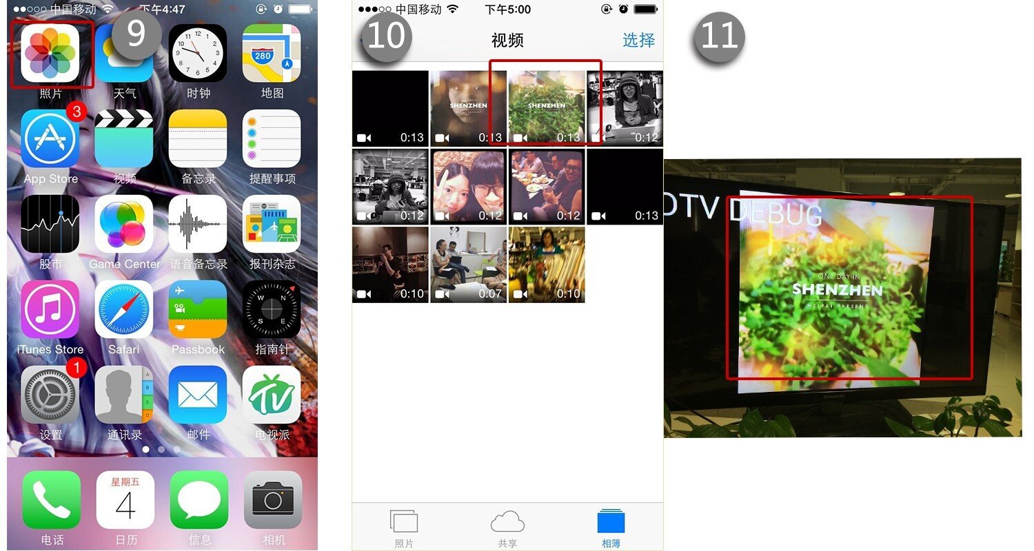 用IPHONE/IPAD在【酷开影棒】上玩airplay