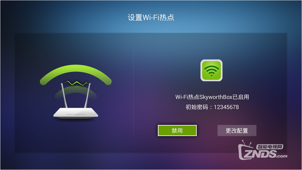 即将上线的创维盒子i71C有什么特色功能呢？