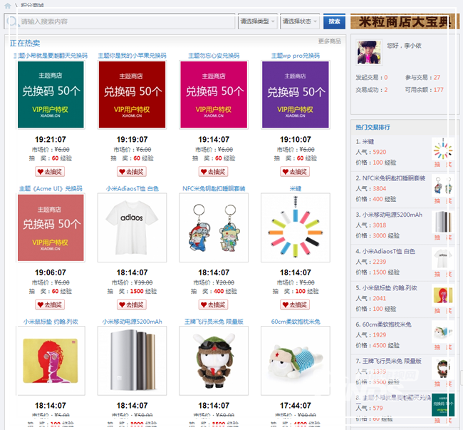 115公里的牵挂,我人生的第一台小米电视开箱