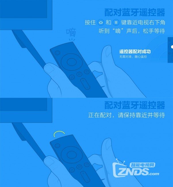 小米电视2新手使用教程及安装APK解析