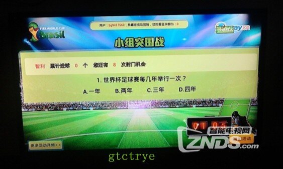 2026年足球世界杯完整赛程与投注指南2020年世界杯时间