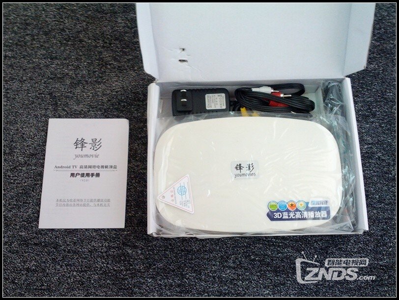 36组锋影世界杯精彩活动奖品收到