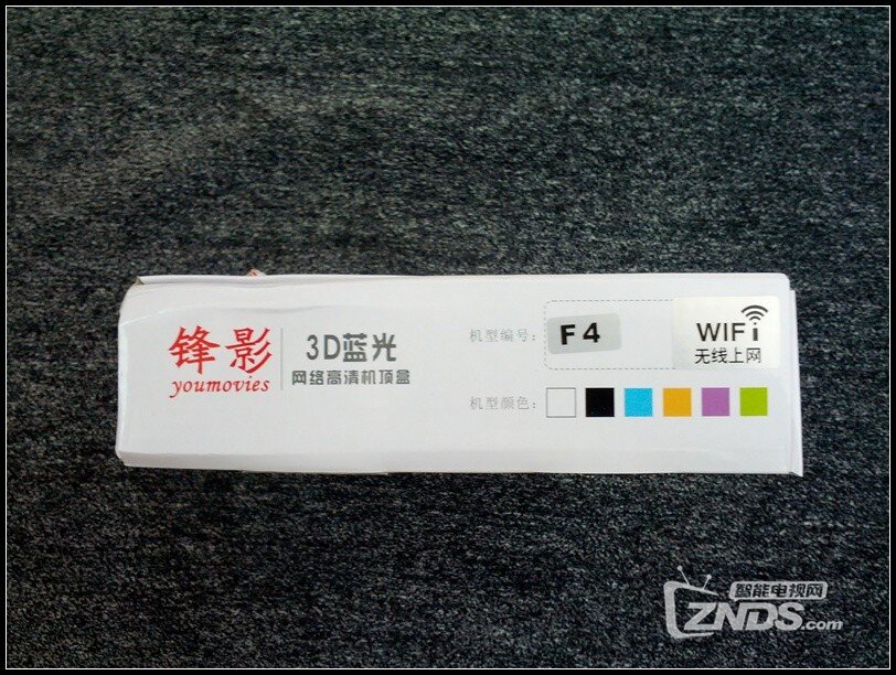 36组锋影世界杯精彩活动奖品收到