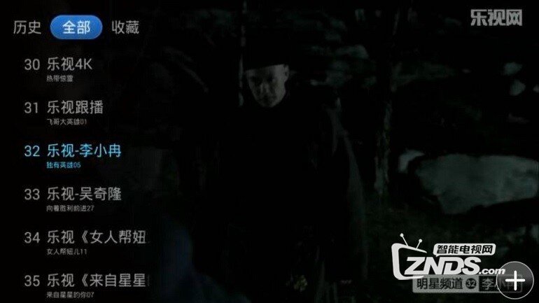 LetvUI同屏功能 不再错过任何世界杯精彩瞬间