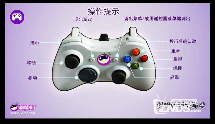 百度影棒玩游戏——拳皇97