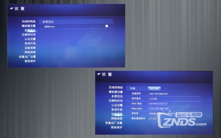 外表方正，内在扎实——移动魔百盒体验之旅