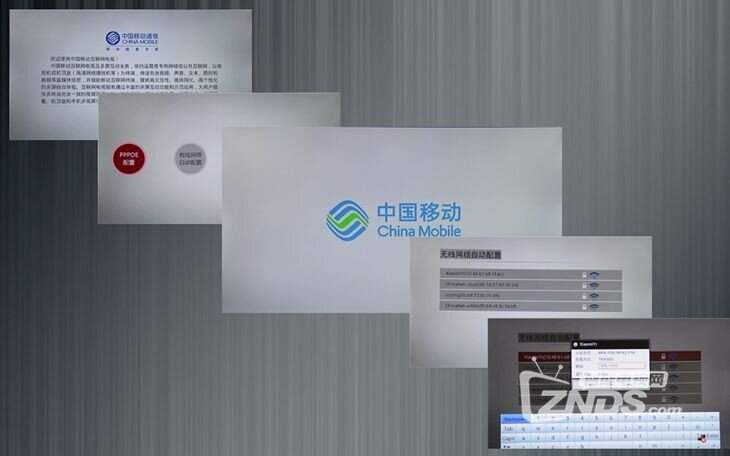 外表方正，内在扎实——移动魔百盒体验之旅
