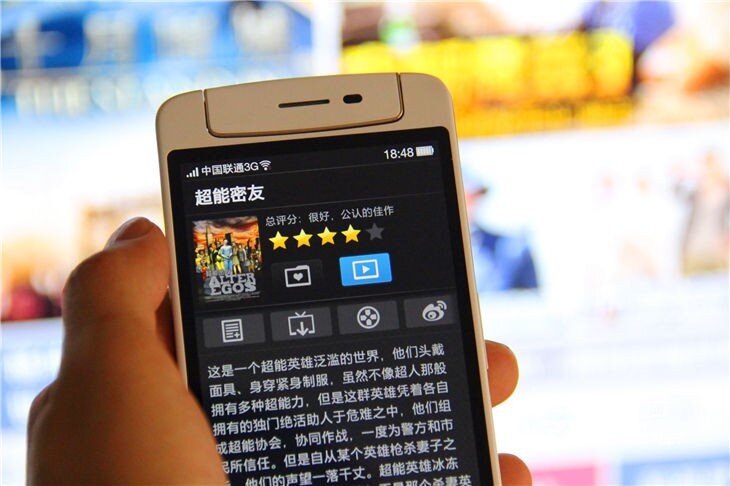 外表方正，内在扎实——移动魔百盒体验之旅