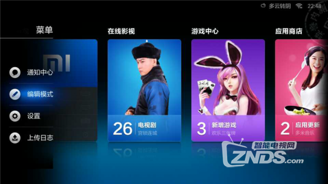 小米设备遥控器的一些快捷操作