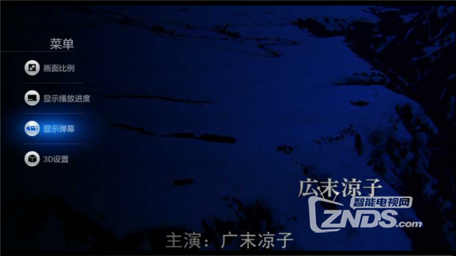 小米设备遥控器的一些快捷操作