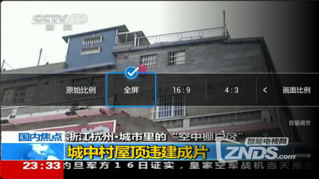 小米设备遥控器的一些快捷操作
