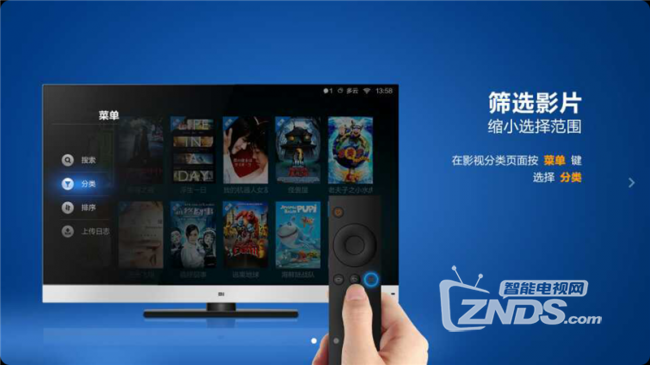 小米设备遥控器的一些快捷操作