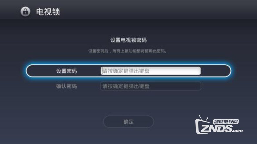 超级电视贴心小工具——清理内存、电视锁、摄像头锁