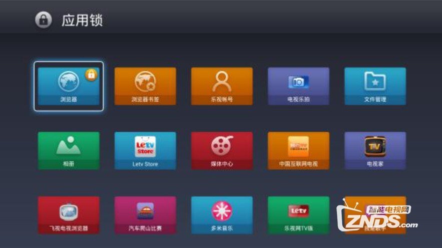 超级电视贴心小工具——清理内存、电视锁、摄像头锁