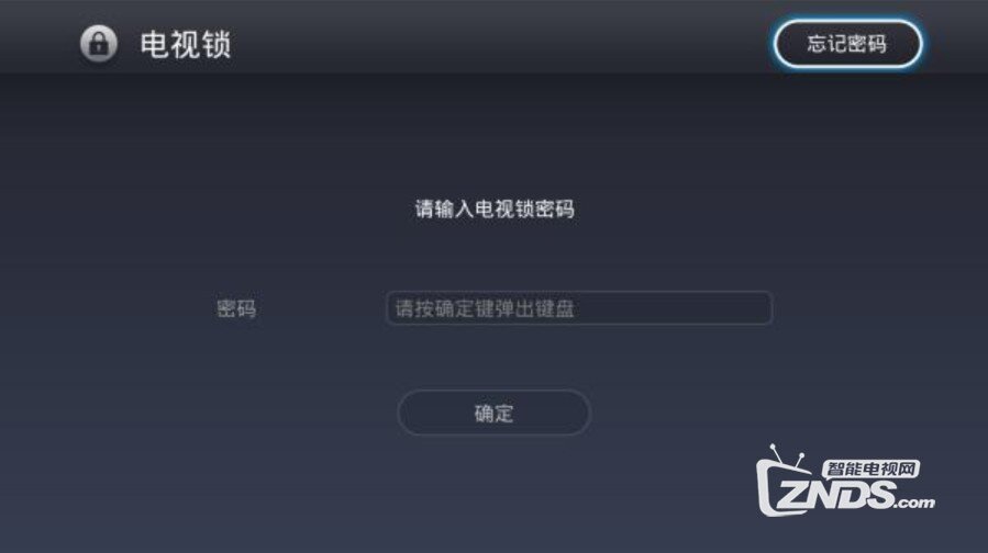 超级电视贴心小工具——清理内存、电视锁、摄像头锁
