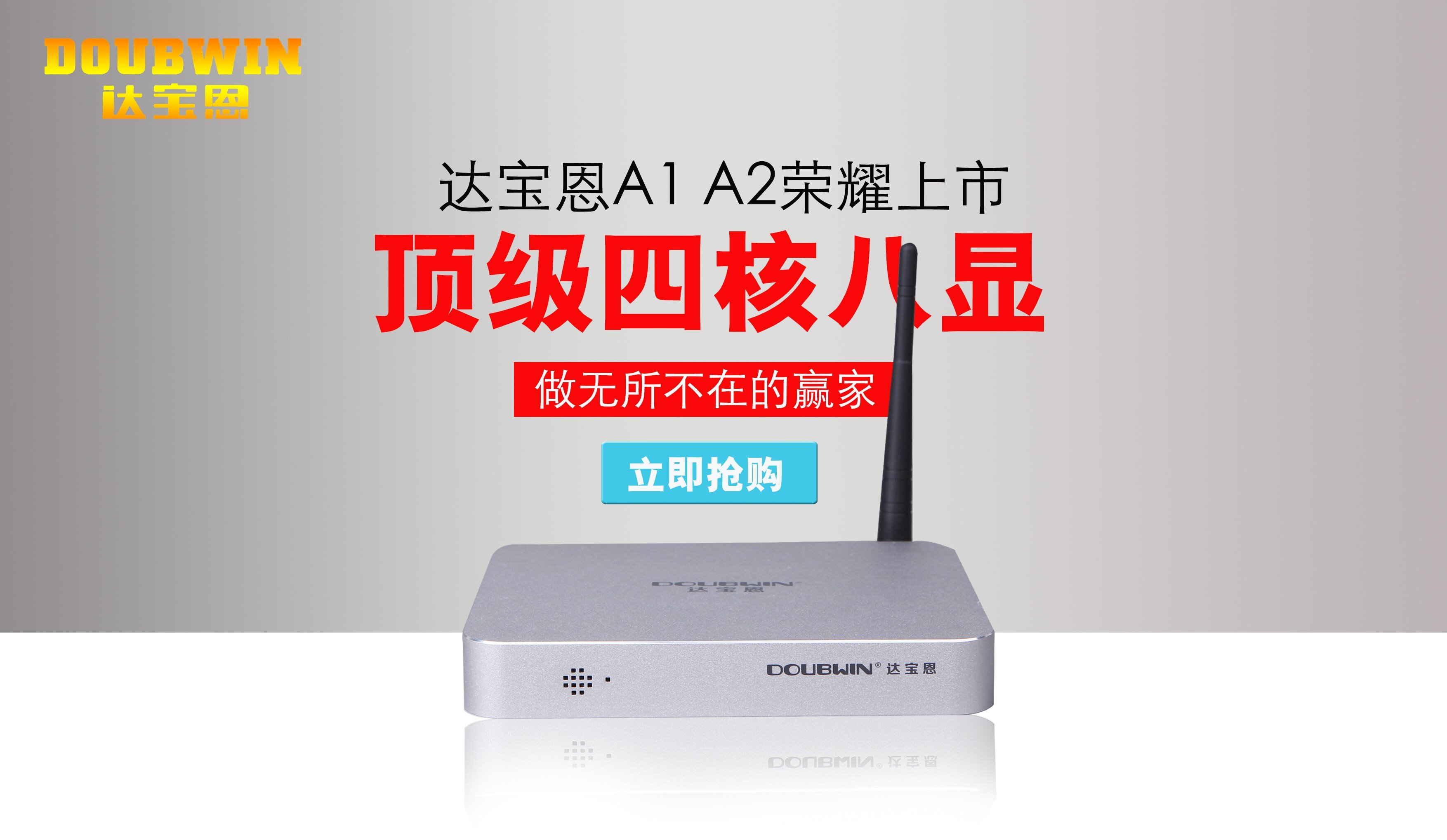 网络电视机顶盒是什么