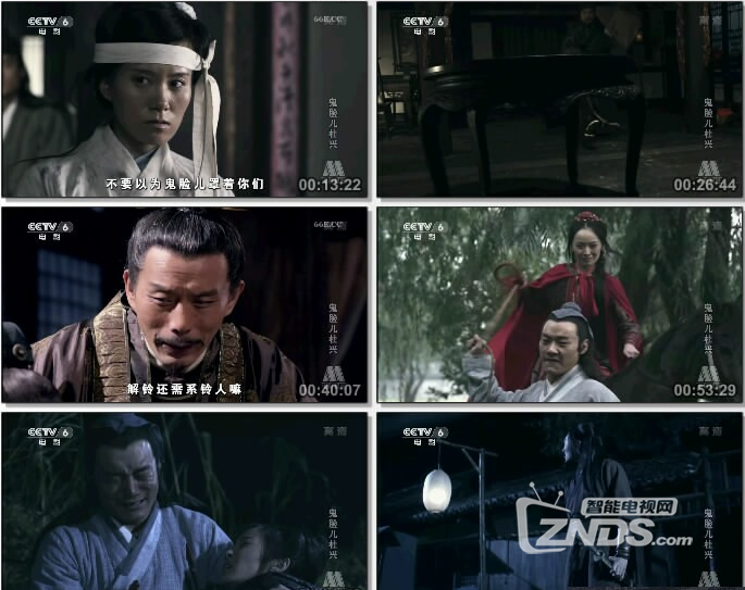2014国产动作《鬼脸儿杜兴》BD12801021M