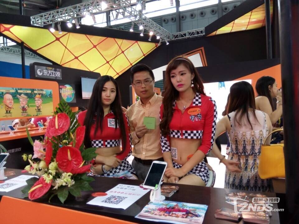 2014 China joy家庭数字娱乐产品创维盒子展览会