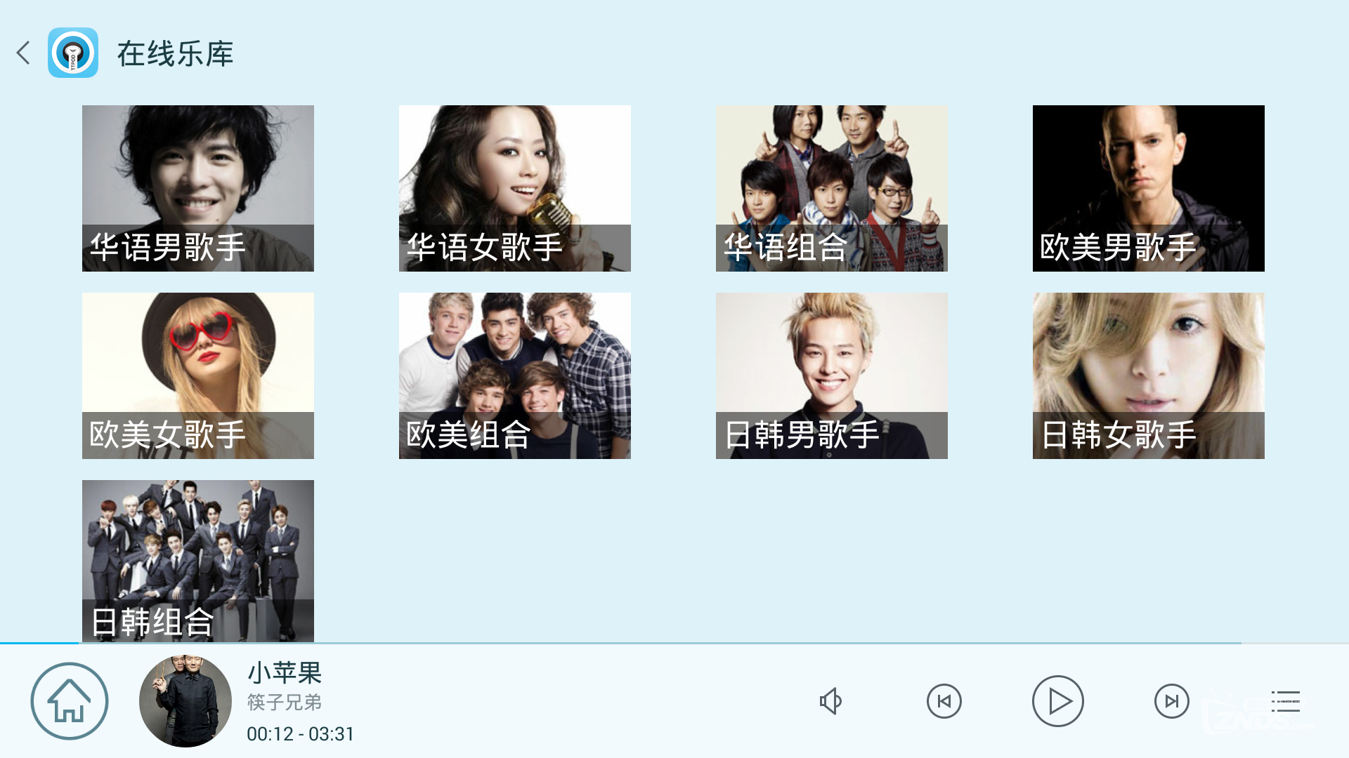 Screenshot_2014-08-01-21-12-47.png