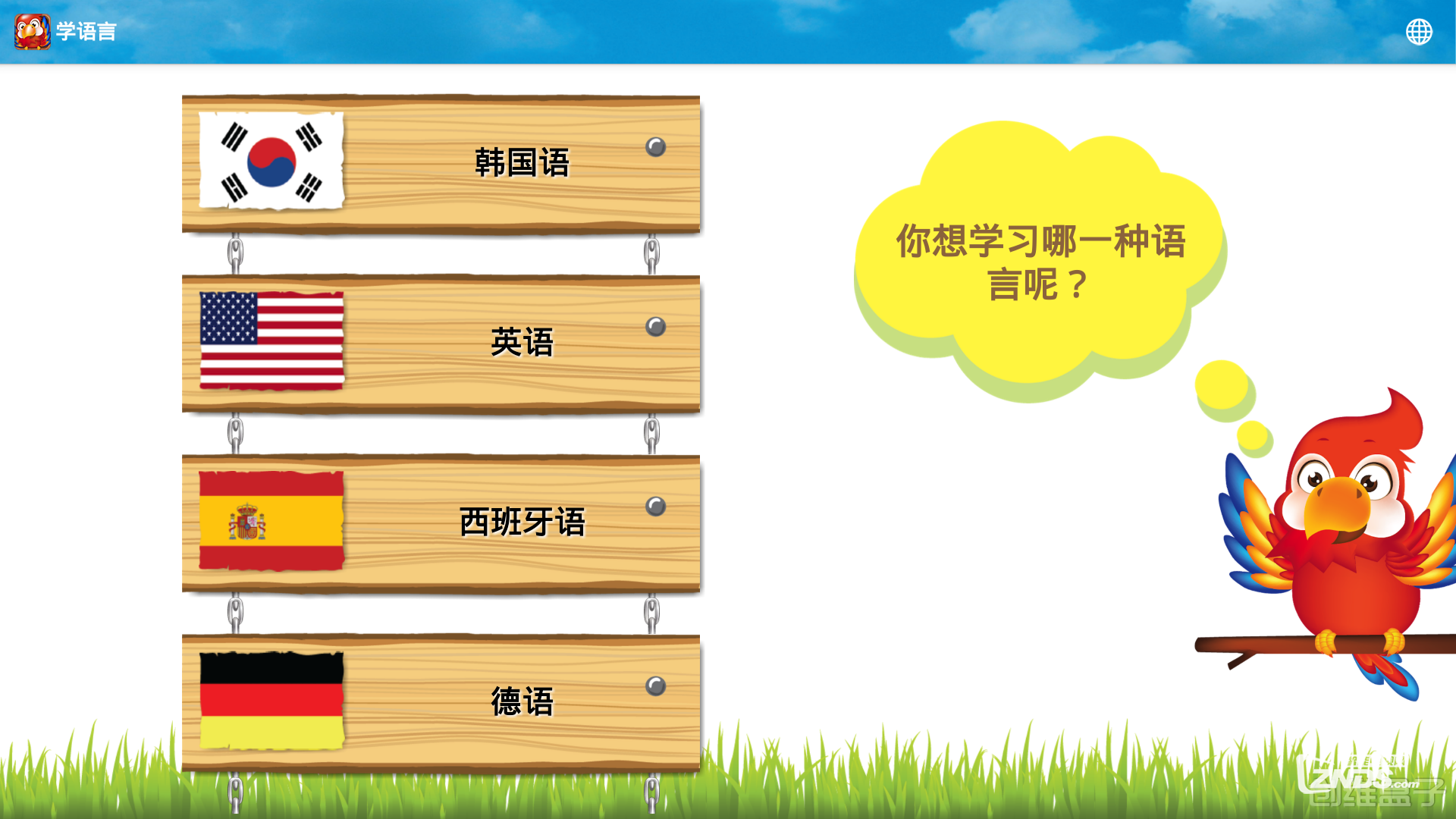 人口激增的短语类型_...中考必考的重点短语分类汇总