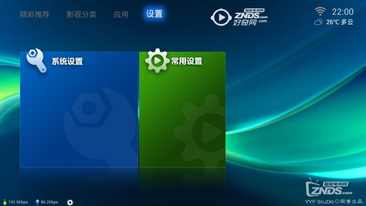 设置.jpg