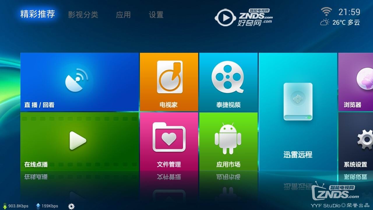主界面A.jpg