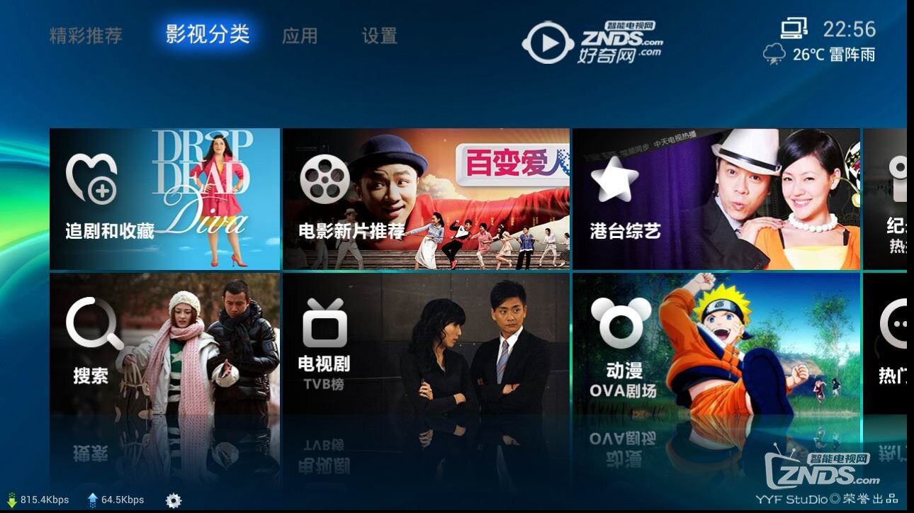 主界面B.jpg