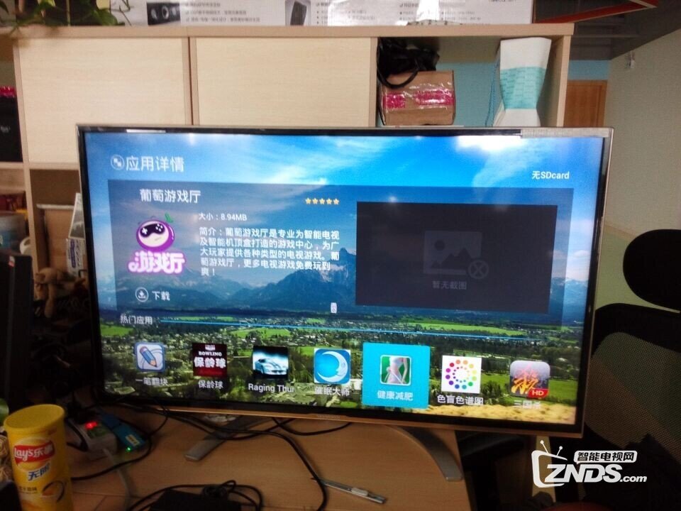 体验减肥的游戏 又娱乐又减肥 爽
