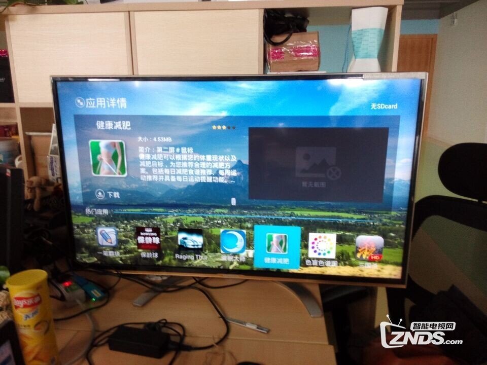 体验减肥的游戏 又娱乐又减肥 爽