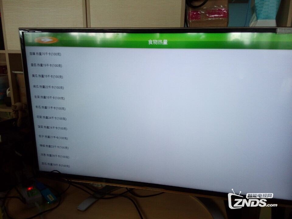 体验减肥的游戏 又娱乐又减肥 爽