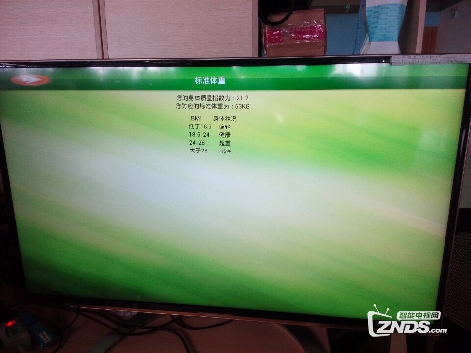 体验减肥的游戏 又娱乐又减肥 爽