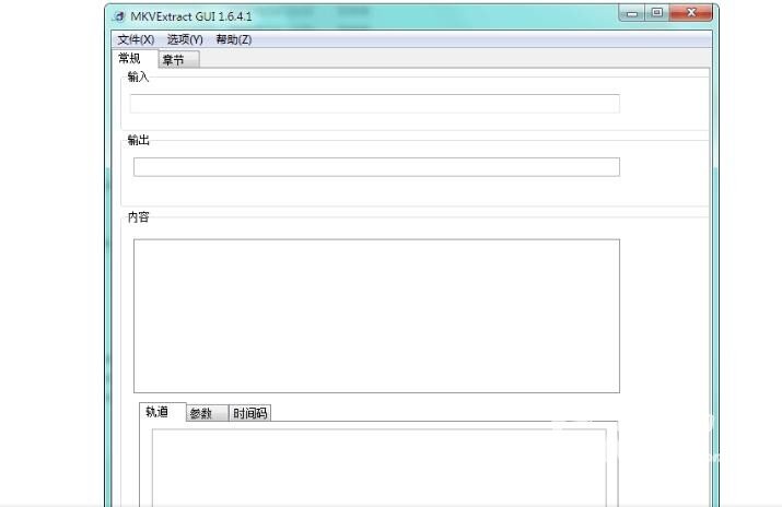 创维42E60HR播放MKV无声解决方法