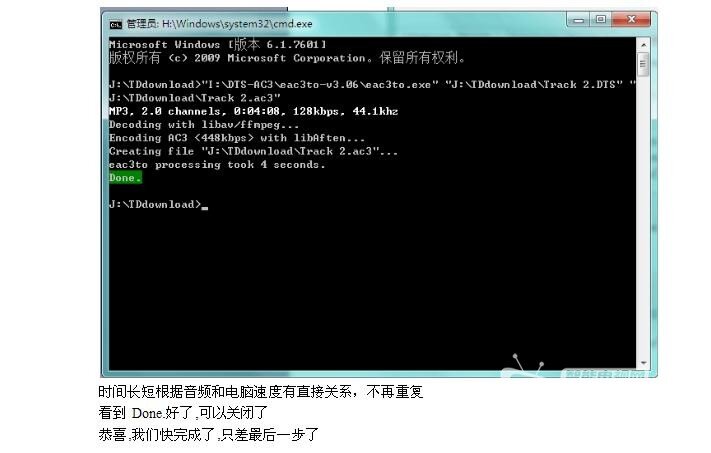 创维42E60HR播放MKV无声解决方法