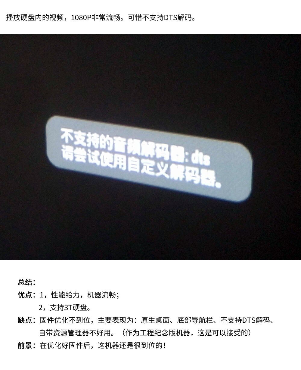 天敏D8+到手初步评测！！！！！【小黑F91】