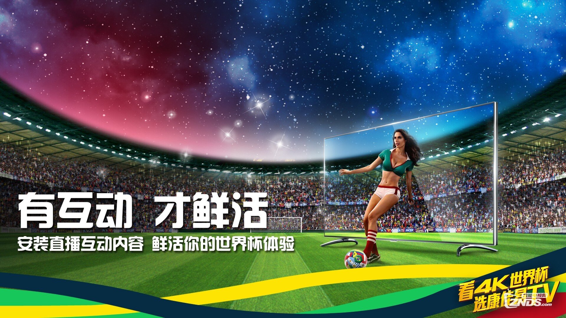 KKTV——应用教程之直播互动
