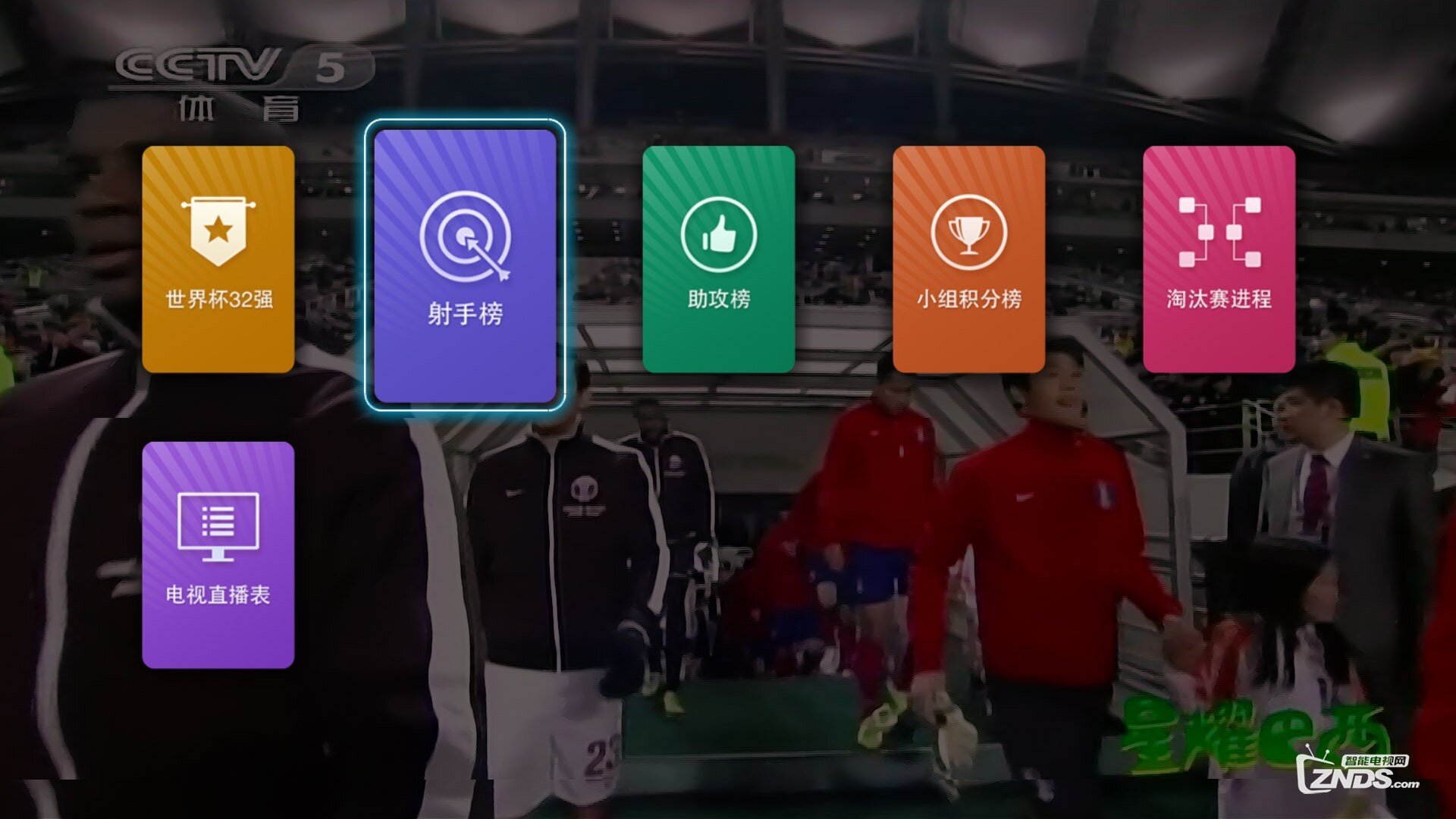 KKTV——应用教程之直播互动